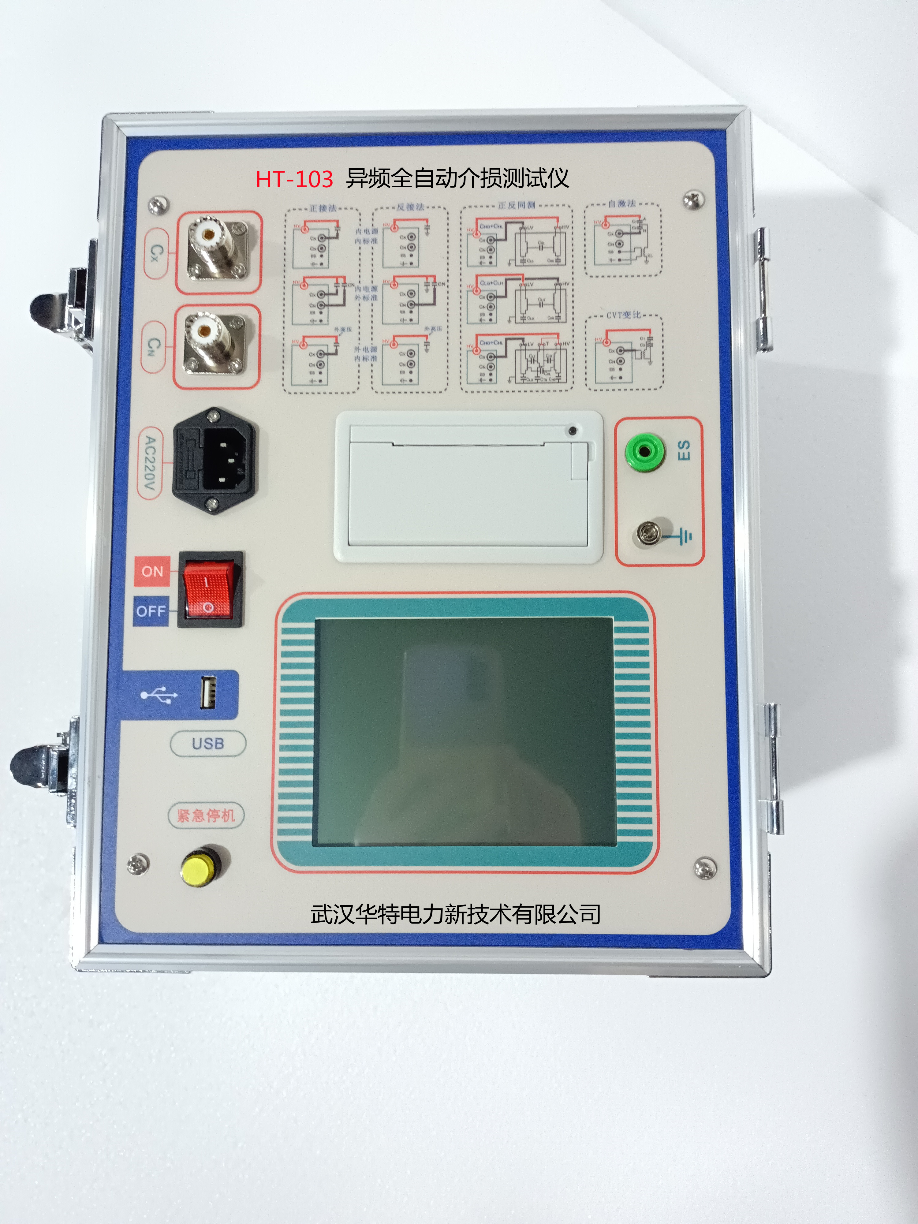 HT-103异频介损测试仪（新款）.jpg